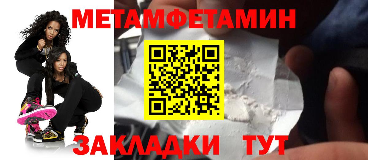 Амфетамин VHQ  Вход с VPN  Amphetamine  Камень-на-Оби 