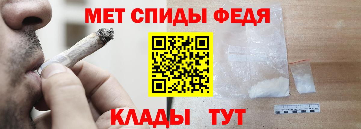 Амфетамин Розовый Камень-на-Оби
