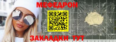 прущий лед Бийск