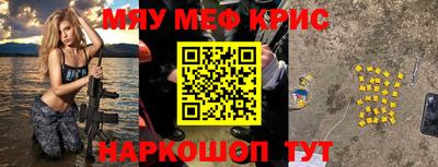 ешки Берёзовский