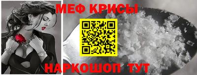шишки Беслан
