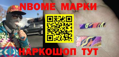 прущий лед Бийск