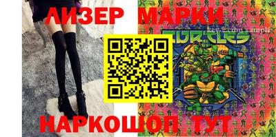 шишки Беслан