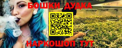 шишки Беслан