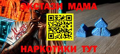 шишки Беслан
