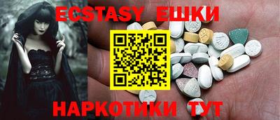прущий лед Бийск