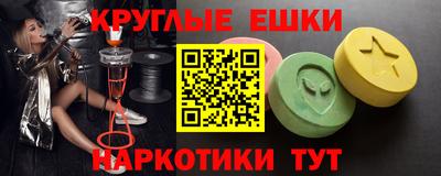 прущий лед Бийск