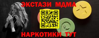прущий лед Бийск