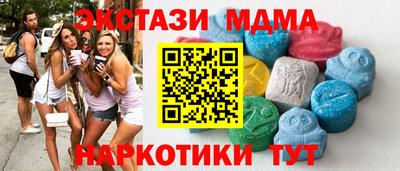 прущий лед Бийск