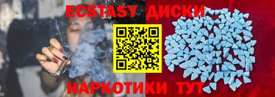 шишки Беслан