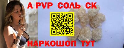 прущий лед Бийск