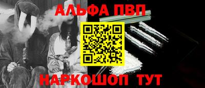 шишки Беслан