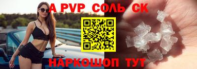 шишки Беслан