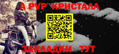 прущий лед Бийск