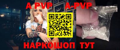 прущий лед Бийск