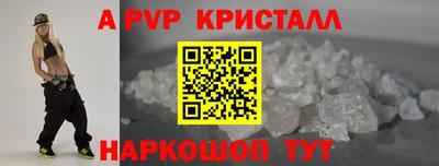 ешки Берёзовский