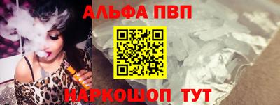 ешки Берёзовский