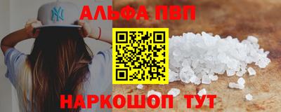 прущий лед Бийск