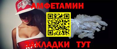 шишки Беслан