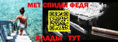 шишки Беслан