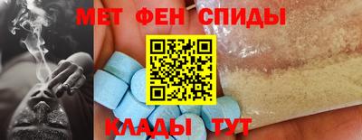 прущий лед Бийск