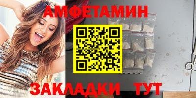 шишки Беслан