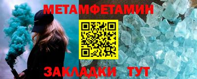 прущий лед Бийск