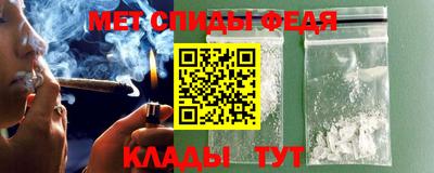 прущий лед Бийск