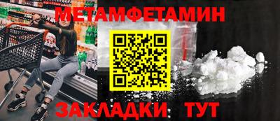 ешки Берёзовский