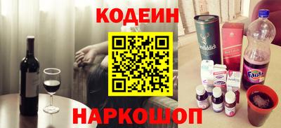 2c-b Владикавказ