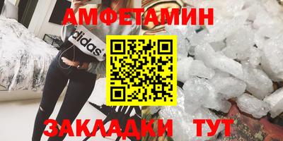 прущий лед Бийск