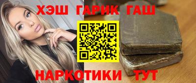 шишки Беслан