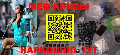 шишки Беслан