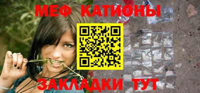 шишки Беслан