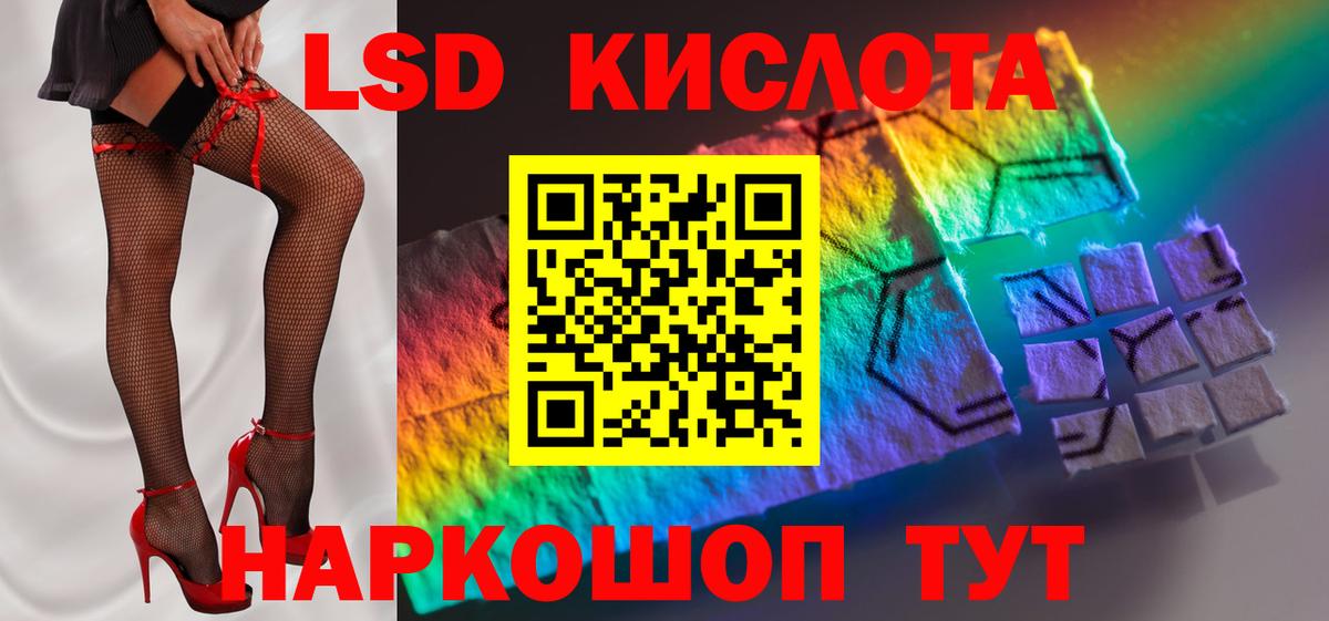 Камень-на-Оби  ЛСД экстази кислота  Вход с VPN 