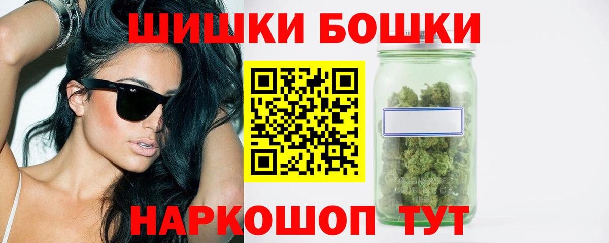 МАРИХУАНА White Widow  Вход с VPN  Камень-на-Оби  Шишки марихуана Bruce Banner 