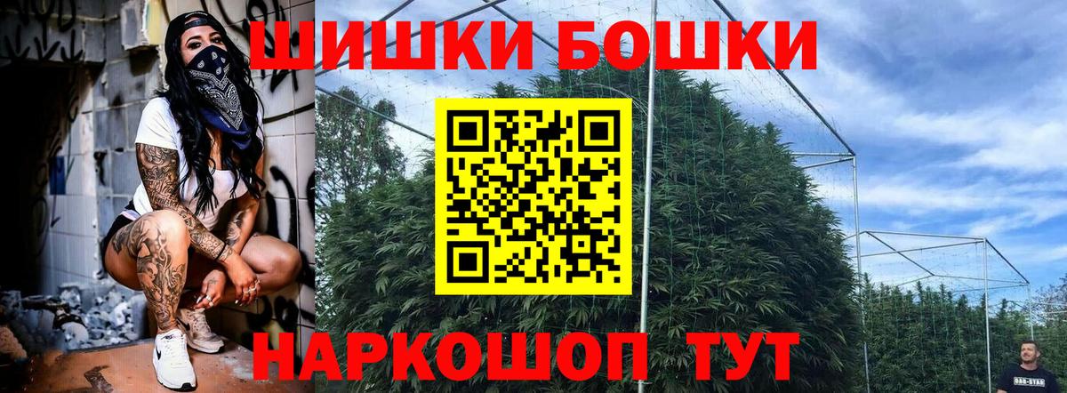 Гашиш Камень-на-Оби